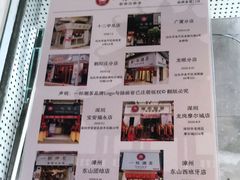 -一杯潮茶·专注潮汕茶饮(十二中创始店)