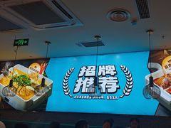 -半天妖烤鱼(大兴大悦春风里店)