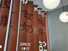 -香港深仔记茶餐厅(东门店)