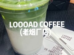 -LOOOAD COFFEE进度条(D9街区店)