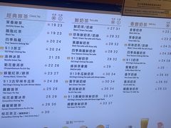 -天仁茗茶(海港城诚品书店)