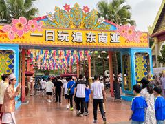 -南宁方特东盟神画