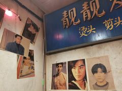 门面-五马集·海鲜·温州大牌档(黑金冠五马街十字路口店)