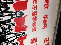 -凤爪王烧烤(徐东旗舰店)