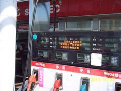 -日照世帆赛基地