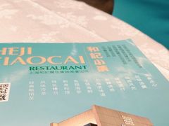 -和记小菜(东方店)