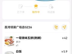 -大家乐(广州荔湾领展广场店)