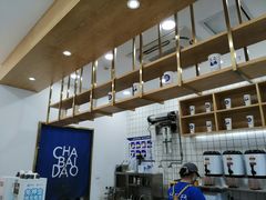 -茶百道(沃格时尚街店)