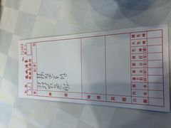 账单-凤城酒家(渣华道)