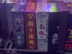-JOJO实景沉浸侦探剧本杀(大悦城店)