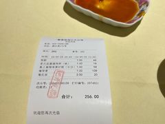 -惠食佳(滨江大公馆店)
