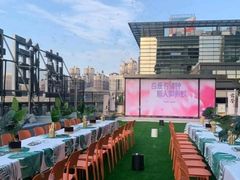 -玩坞轰趴馆·户外团建聚会主题生日派对馆(世豪广场店)