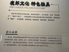 -贵州省博物馆(新馆)