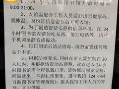 -青岛市图书馆