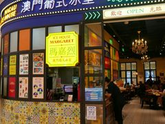 门面-玛嘉烈(万象城店)