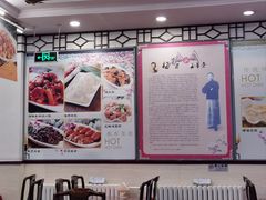 -玉华台饭庄(裕中西里小区店)