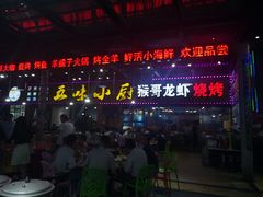 门面-盱眙小龙虾(天虹店)
