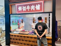 -重庆高老九火锅(吴中永旺店)