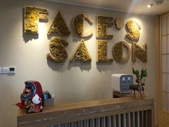 -FACE·日本小颜美容整骨(福田店)