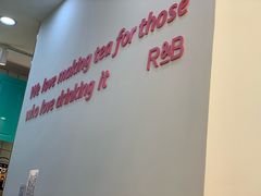 -R&B珍奶(百乐店)