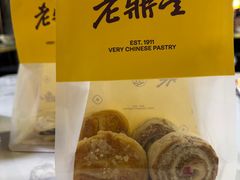 -老鼎丰糕点铺子(国贸商城店)