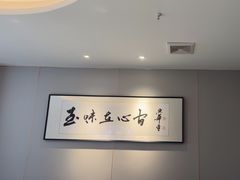 -阿五黄河大鲤鱼(海尚店)