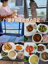-厦门屿爱月子中心(独栋海湾店)