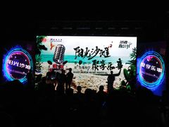 -玫瑰海岸文化旅游度假区