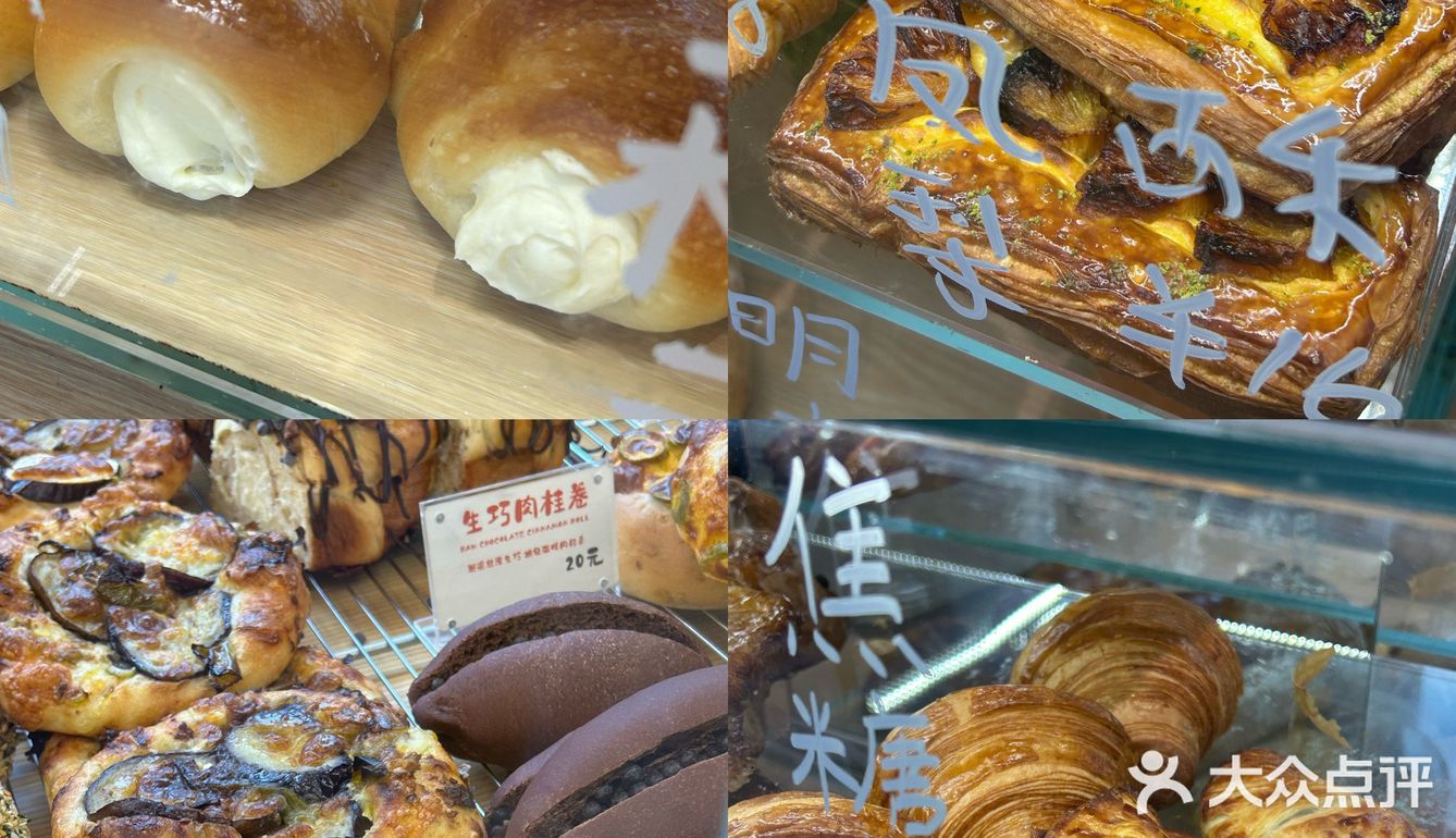 终于在南京吃上了面包拼盘！