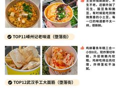 -浙江大学(紫金港校区)