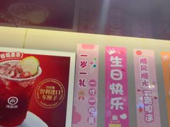 -海底捞火锅(赛格国际购物中心店)