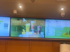 -奈雪的茶(大梅沙8号仓店)