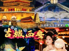 -华清宫景区