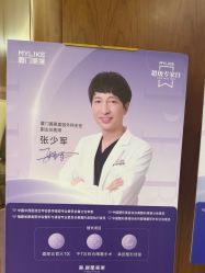 -厦门美莱整形美容医院