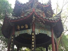 -乌山风景区