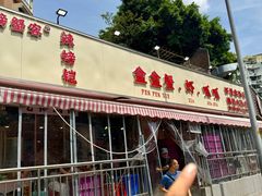 -辣螃铠盆盆蟹大排档(总店)