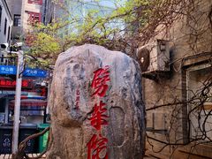-青岛天主教堂(市南区)