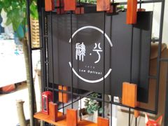 -肆兮眼镜·蔡司·徕卡战略合作店(大坪店)
