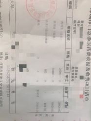 点击看大图 -深圳阳光医疗美容医院·旗舰店