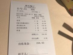 -琥珀·原创臻选店(维家思店)
