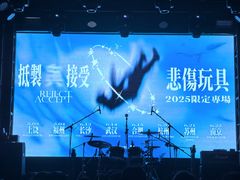 -Vox Livehouse(长沙店)