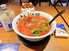 -和府捞面(星光大道一期店)