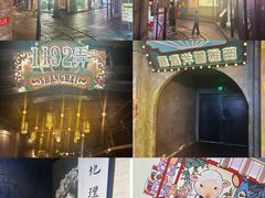 -上海世纪汇广场