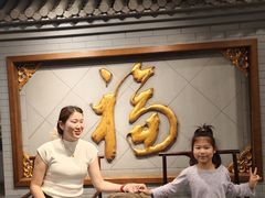 -北京全聚德(西客站店)