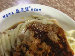 -清真盛志望麻酱酿皮·非遗老字号