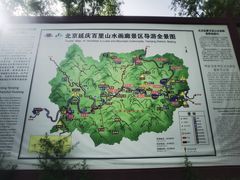 -百里山水画廊