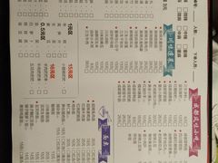 菜单-三生小馆(亭知路店)