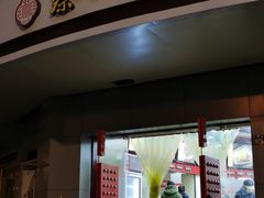 -蔡林记(珞狮南路店)