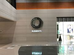 -香港ELEMENTS圆方