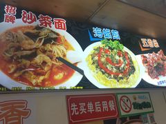 -老闽味沙茶面·姜母鸭(传承35年曾厝垵店)